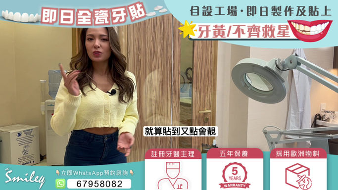 【KOL Sarika蔡宛珊推介】讀過牙科嘅佢講解磨牙重要性...